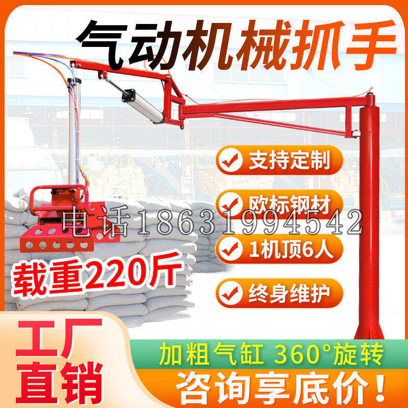盈江县凯富 Jupiter木星电动液压机械臂制作 主从机器人机械抓手
