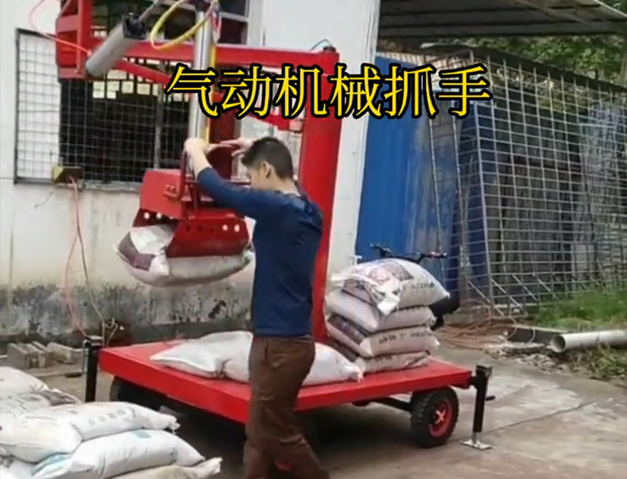 盈江县机械抓手机械臂搬运原理甘蔗毛竹抓不锈钢抓斗机械抓手盈江县气动助力机械臂优点